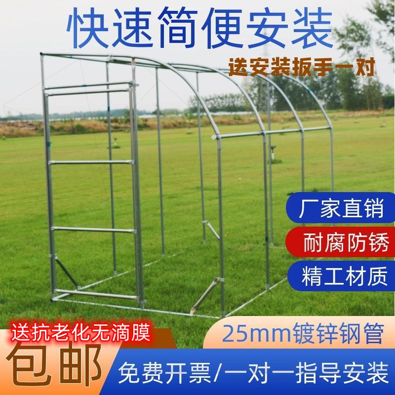 소형 온실 창고 가정용 텃밭 베란다 간이 조립식 비닐하우스 화초 2m x 6m x 2m + 프리 드 - 상세 이미지 3