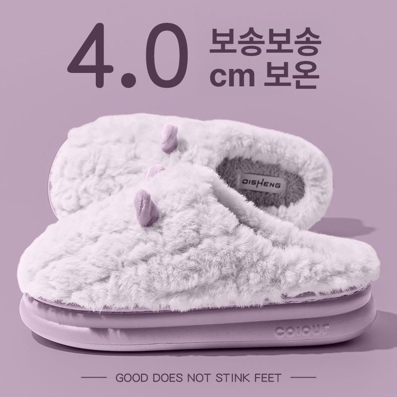 남성 겨울 방한 패딩 실내화 실내 방수 보온 커피 44-45 이미지 8