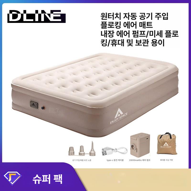 에어매트 자충식 두꺼운 발포 침대 더블 야외용 매트 싱글 40cm 3단 버튼 펌프 - 상세 이미지 2
