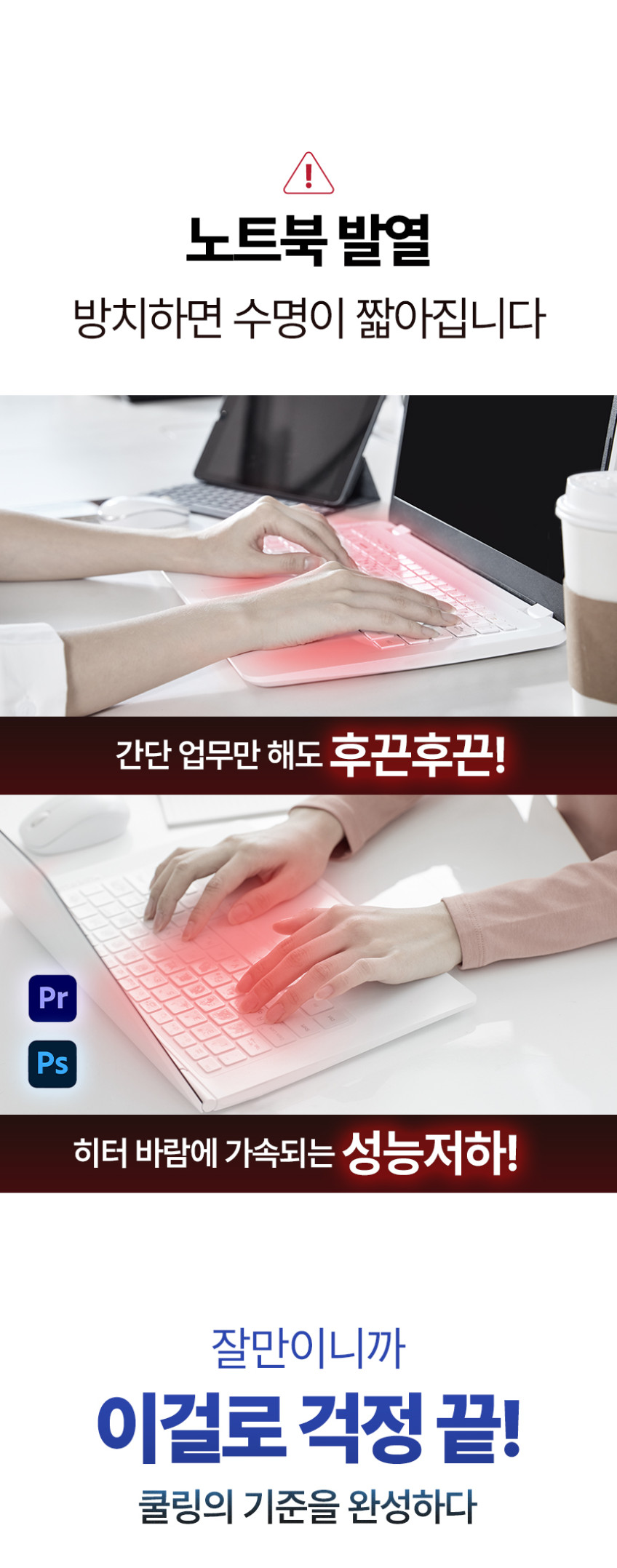 잘만 ZM-NS1000 노트북쿨러 저소음 쿨링 맥북 태블릿 거치대 판매처 상세 정보 이미지 3
