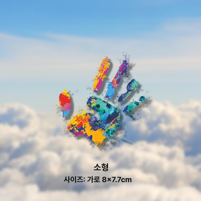 자동차 UV 스티커 개성 디자인 오토바이 전자기기 유리 장식 소형 8x7.7cm - 상품 이미지