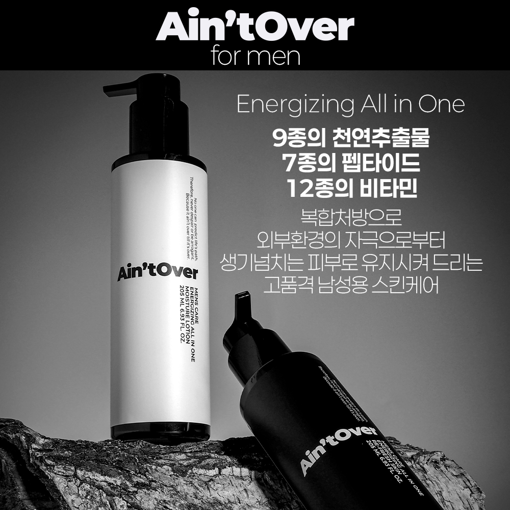 [남성] [2개] 에인트오버 에너자이징 올인원 [리프레쉬 스킨 / 모이스춰 로션] [205ml] 진정 각질 모공 피부결정돈 기능성화장품 천연추출물 펩타이드 비타민 복합처방 이미지 3