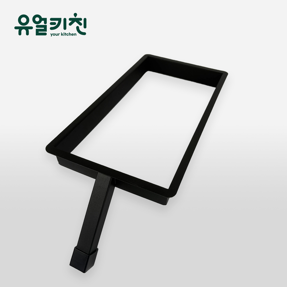 유얼키친 바트홀더 업소용 밧드 손잡이 - 상세 이미지 3