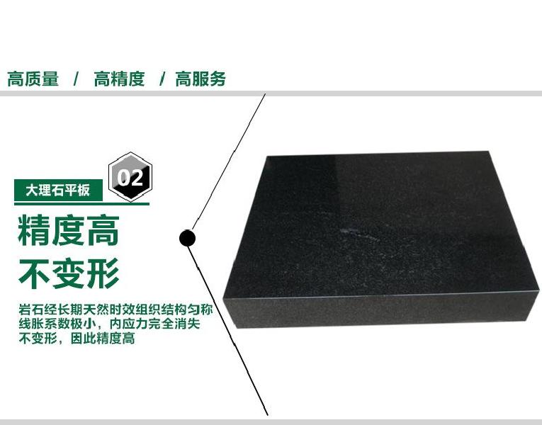 화강암 도구 정밀 검사대 대리석 200x150x50 계측기 게이지 석판 1000x630x150mm - 상세 이미지 4