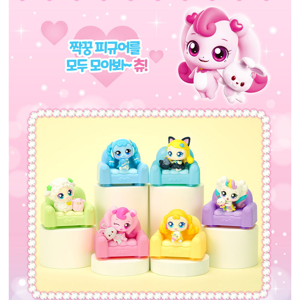 티니핑 장난감 짝꿍 랜덤 피규어 프린세스 슈팅스타 새콤달콤 알쏭달쏭 야옹핑 스티커 세트 이미지 7