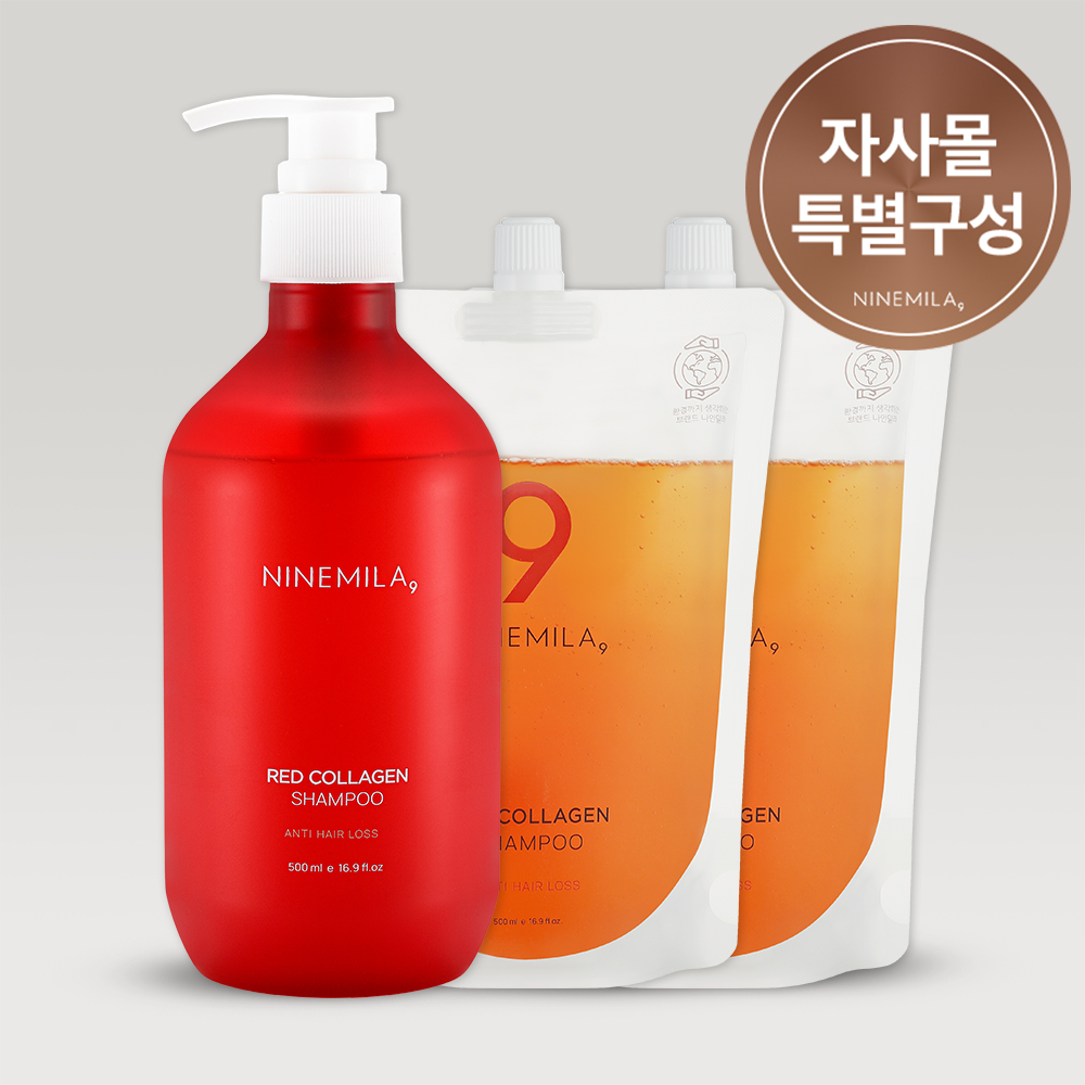 손상모발 탈모샴푸 나인밀라 레드콜라겐 사용후기