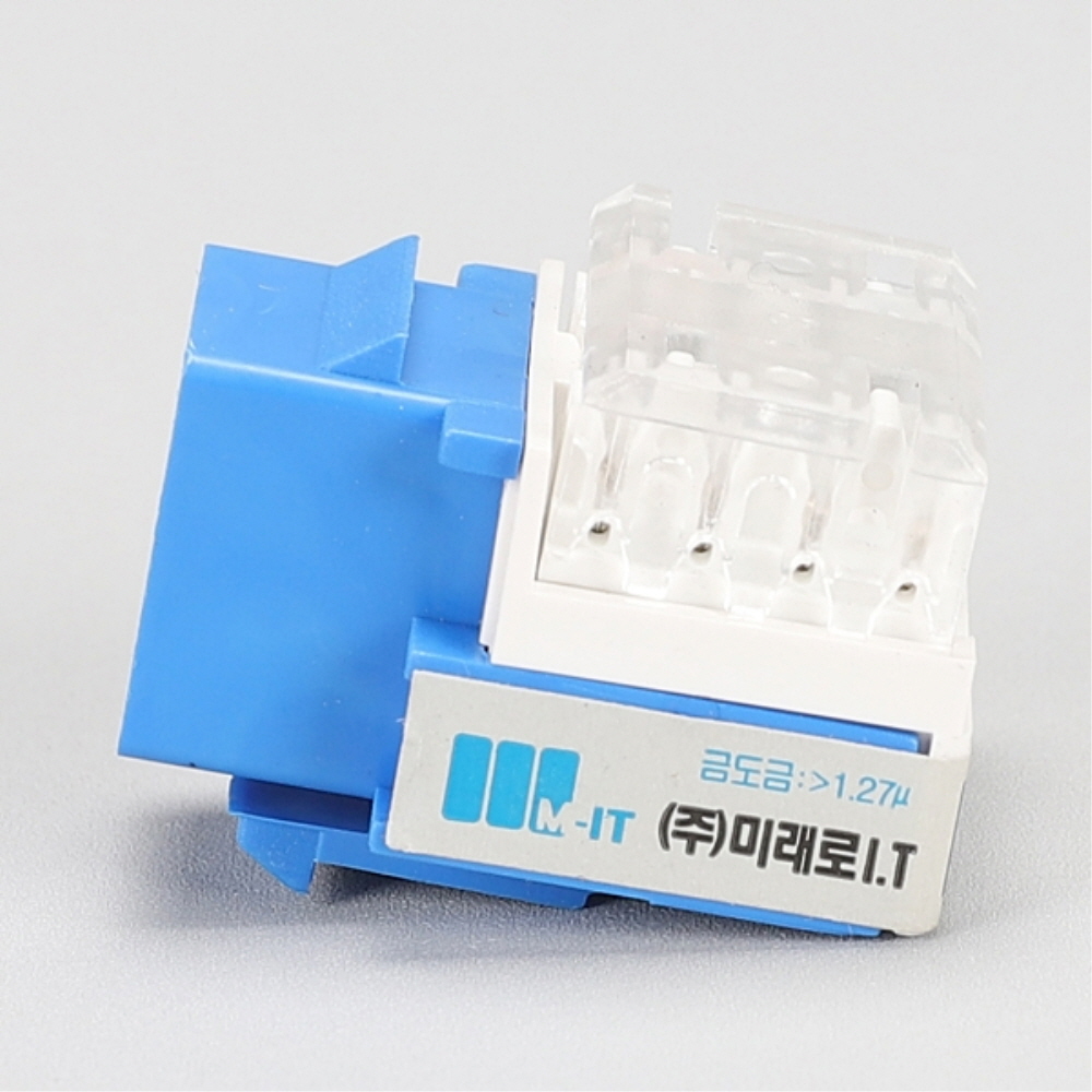 시스템박스용 RJ45 모듈러잭 CAT.6 청색 인터넷 8핀 10개 미래로아이티 - 상세 이미지 3