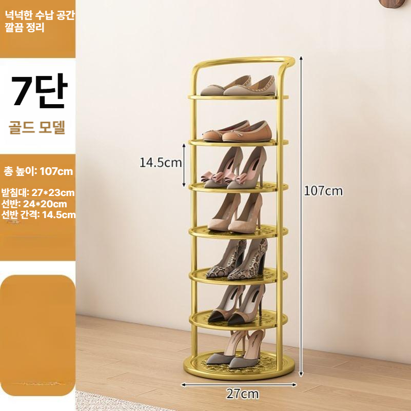 좁은현관 미니 철제 다용도 슬림 수납 선반 다층 신발 수납장 개인 추천-라운드 6단 화이트