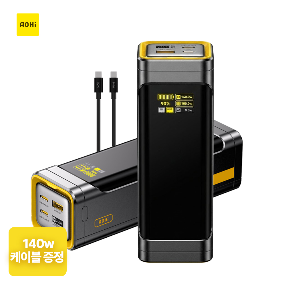 AOHi 보조배터리 PD3.1 PPS 240W 27600mAh 맥북 캠핑 비행기 기내반입 제품 이미지