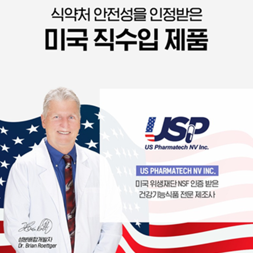 닥터브라이언 맛있는 비타민 D D3 100 구미 젤리 3병 온가족 뼈 건강 파인애플 맛 이미지 8