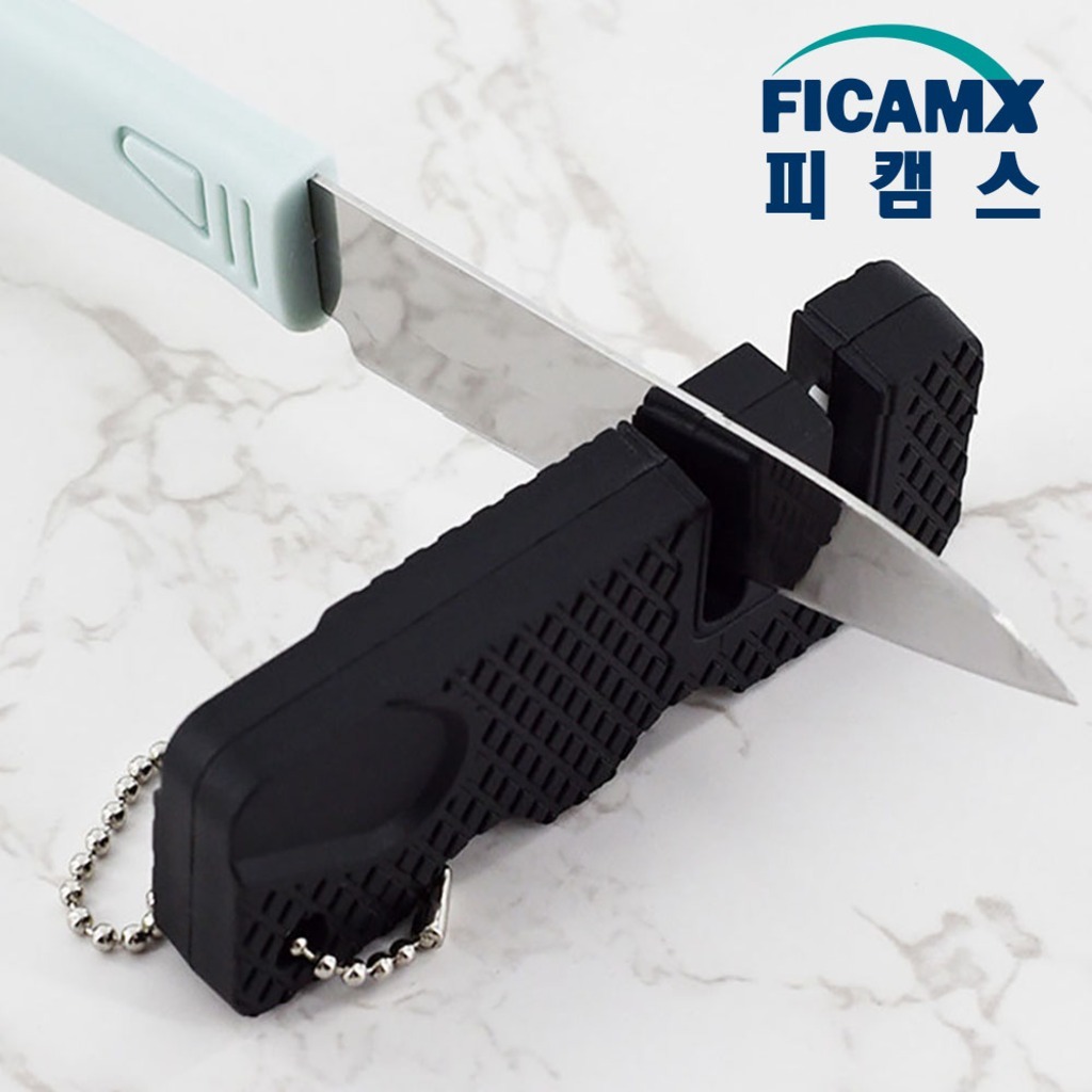 휴대용 미니 칼갈이 가정용 칼연마 칼갈기 칼가리 샤프너