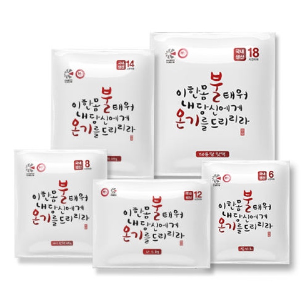 핫팩 45g 미니핫팩 일회용 포켓용 국산 주머니손난로 30개 - 상세 이미지 2