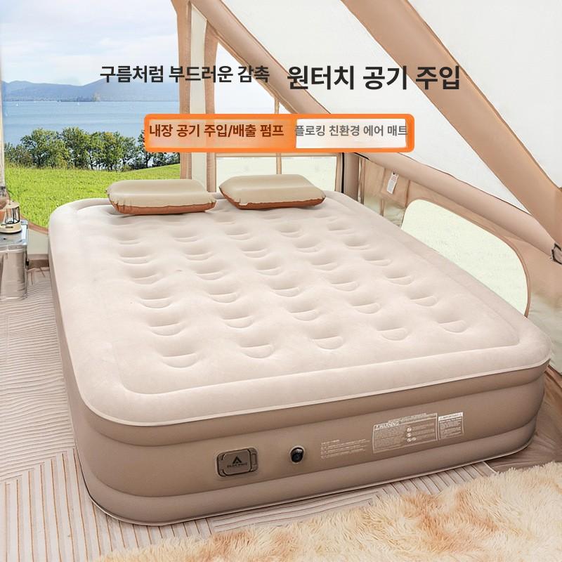 에어매트 자충식 두꺼운 발포 침대 더블 야외용 매트 싱글 40cm 3단 버튼 펌프 - 상세 이미지 4