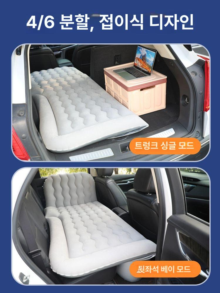 SUV 차량용 에어매트 트렁크 침대 접이식 차박 여행용 공기 크라운 클래식 블랙 두꺼운 가드 - 상세 이미지 4