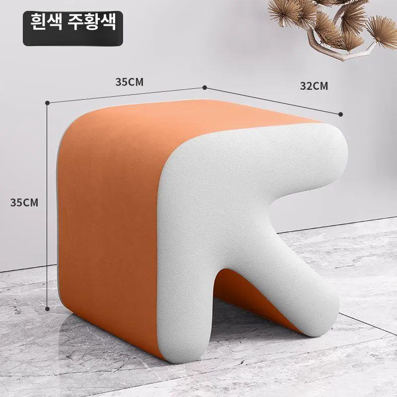 현관 신발 벤치 스툴 입구용 의자 거실 수납 벤치형 스몰 35x32x35cm 오렌지-화이트
