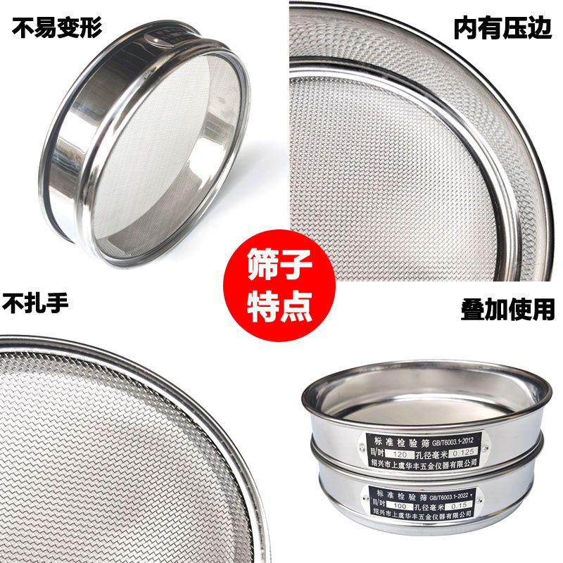 원형 스텐 스텐채반 채망 업소용 채반 12mm 밀가루 쟁반 곡물 아연 도금 케이스 백 세트 - 상세 이미지 5