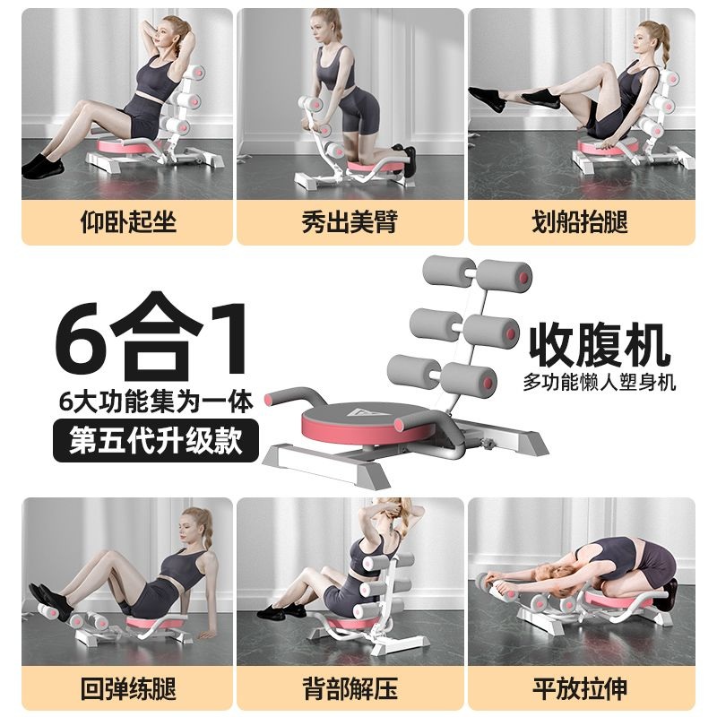 윗몸일으키기 싯업보드 홈트기구 다이어트 운동기구 일체형 벤치 복근 싯업 - 상세 이미지 3