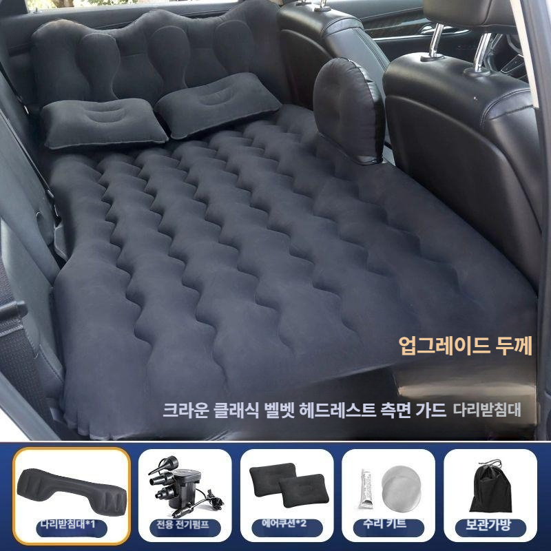 SUV 차량용 에어매트 트렁크 침대 접이식 차박 여행용 공기 크라운 클래식 블랙 두꺼운 가드 - 메인 이미지