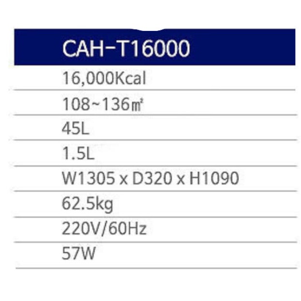 대형원적외선튜브히터 40평형 리조트 야외용 등유돈풍기 곱창난로 - 상세 이미지 5