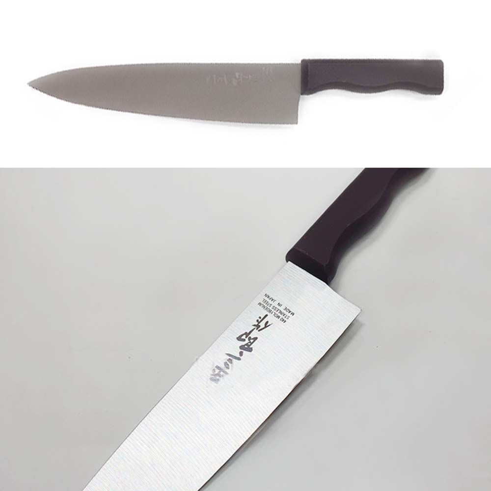 옥삼랑 200mm 일제 식칼 식도 업소용 주방용 식당용 칼날길이 200mm - 상품 이미지