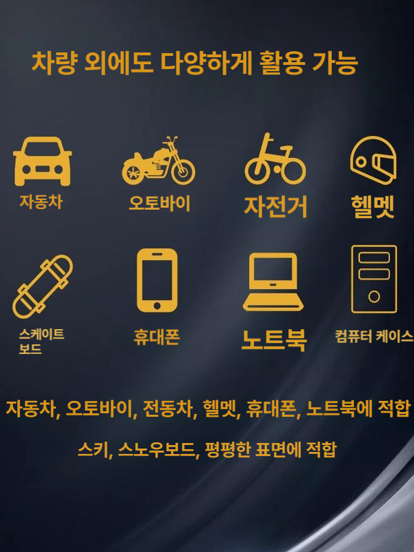 악마 눈 자동차 반사 스티커 전기차 전용 창의적 디자인 맞춤 사이즈 문의 - 상세 이미지 5