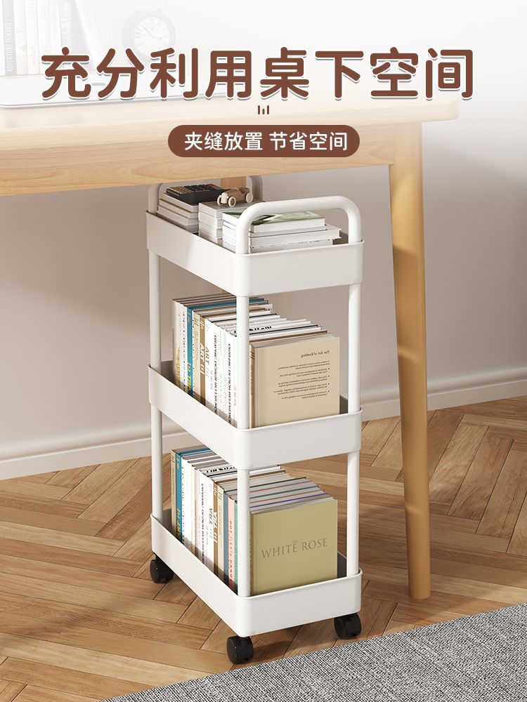 잡지 꽂이 정리함 2단 이동식 책상밑 간이 스탠드 책꽂이 수납 북카트 3단 흰색 26cm 폭 4시브 4훅 - 상세 이미지 2