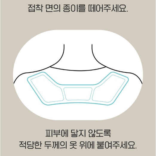 붙이는핫팩대용량 어깨 목 온열패치 70g 240개 1박스 - 상세 이미지 4