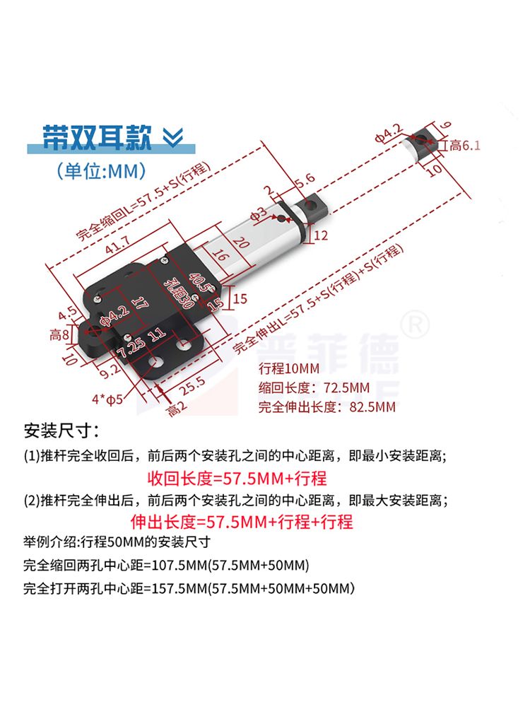 전기실린더 전동실린더 사양 유압 산업용 24V DC 스트로크 10mm 스트로크 10MM 망원경 길이 1cm 전원 공급 장치 DC DC12V 4mm/s-150N(15kg포스) - 상세 이미지 5