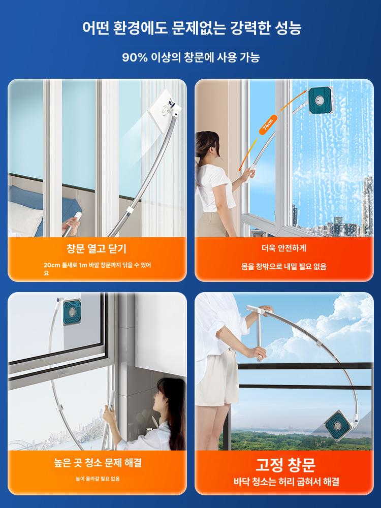 고층 창문 유리닦기 청소용 외벽 청소 막대형 청소기 곡선걸레 핸드헬드 곡선형 창문 청소기 6개 5종 - 상세 이미지 5