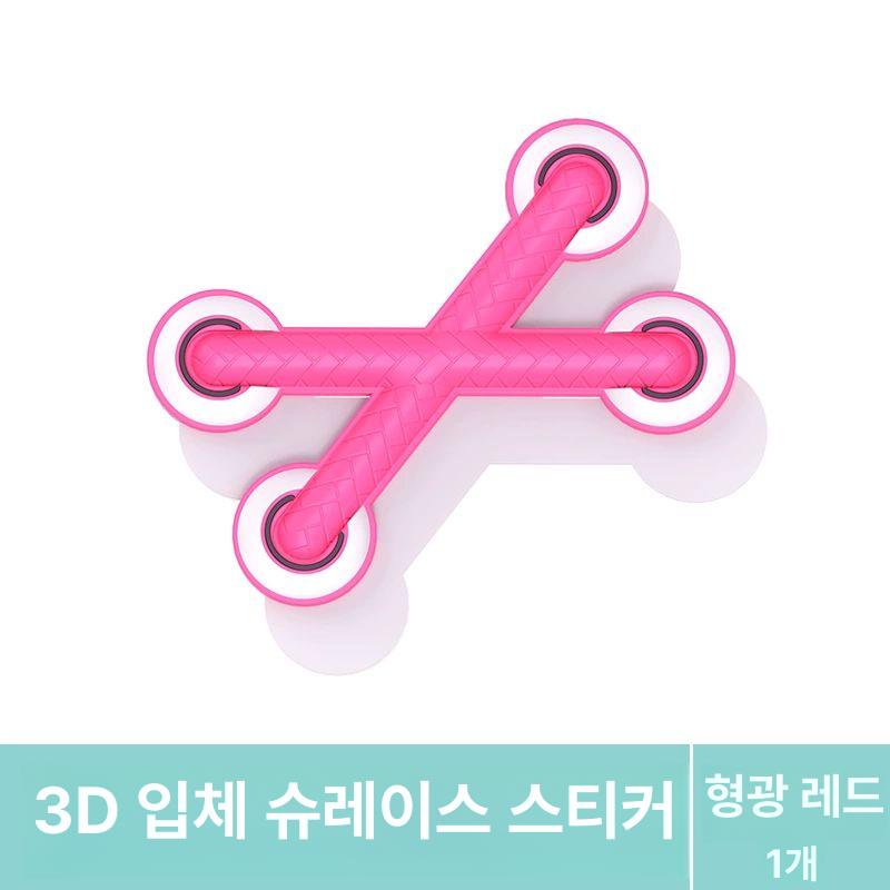 입체 스티커 창문 창구 보수 레드 - 상품 이미지
