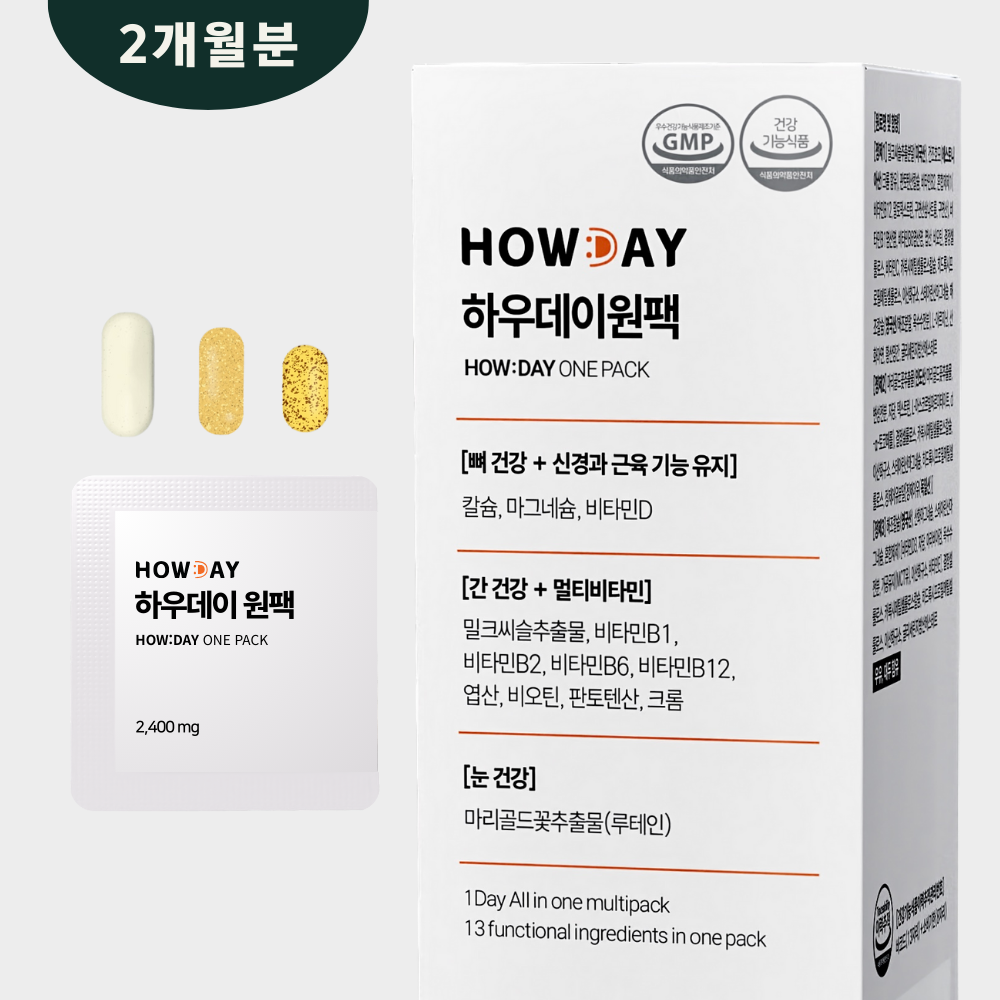 하우데이 원팩 하루한포 올인원 종합영양제 멀티비타민 남성 여성 멀티팩 30포, 2개 - 메인 이미지
