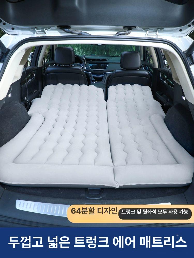 SUV 차량용 에어매트 트렁크 침대 접이식 차박 여행용 공기 크라운 클래식 블랙 두꺼운 가드 - 상세 이미지 3