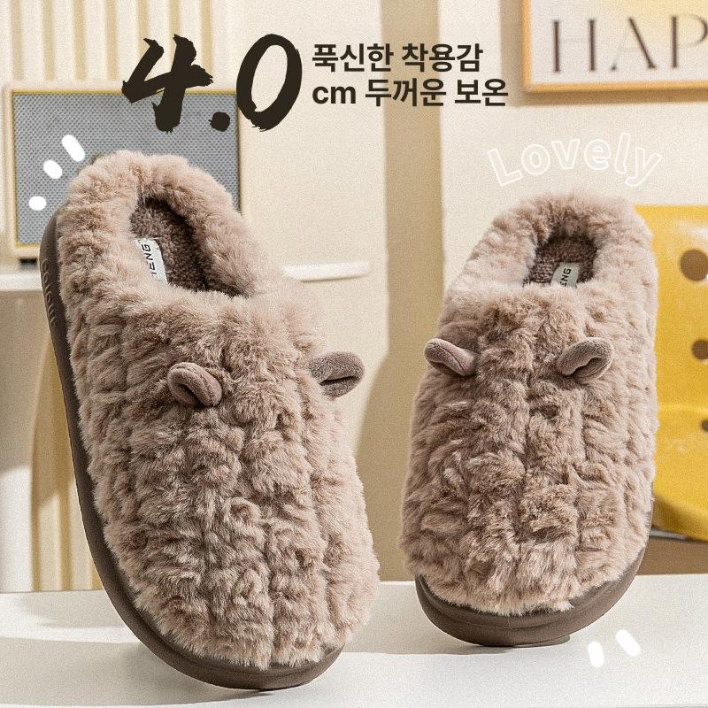 남성 겨울 방한 패딩 실내화 실내 방수 보온 커피 44-45 - 상세 이미지 2