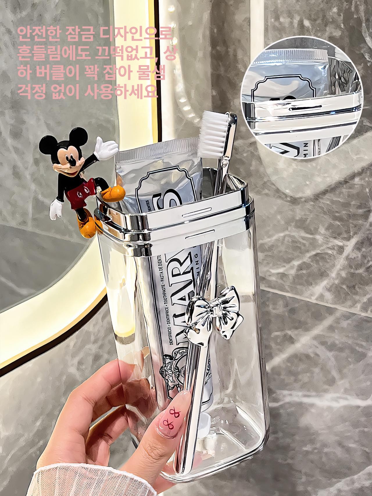 여행용 세면도구 칫솔 수납함 세트 휴대용 여행용품 필수품 더블컵 여행용 투명실버 - 상세 이미지 5