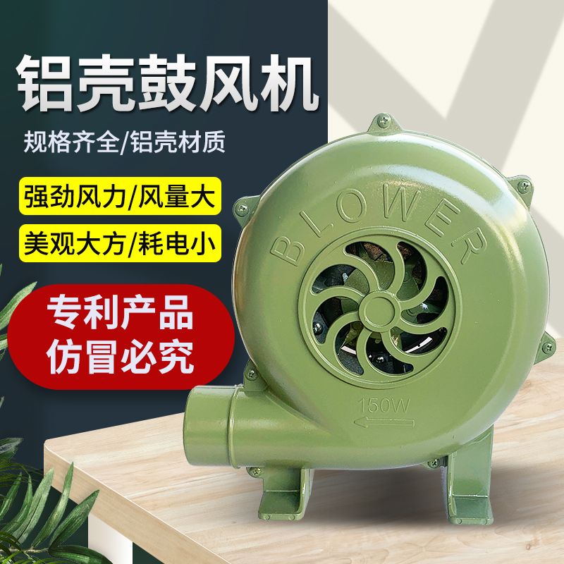 풍로 소형 송풍기 220V 철판 장작 풍구 블로워 가정용 바베큐 60W 알루미늄 쉘 + 3미터 와이 - 상세 이미지 4