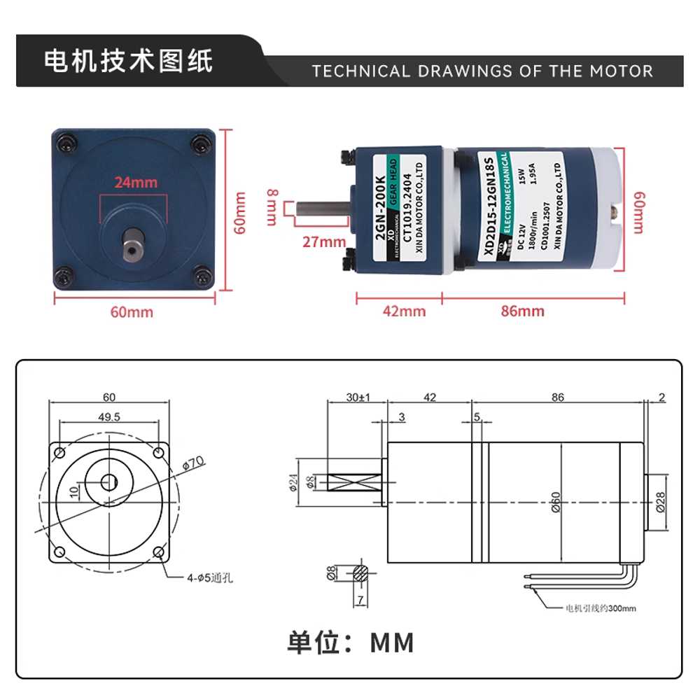 감속 모터 산업용 롤러 회전용 전압 부품 기계 진동 12V 10RPM - 상세 이미지 2