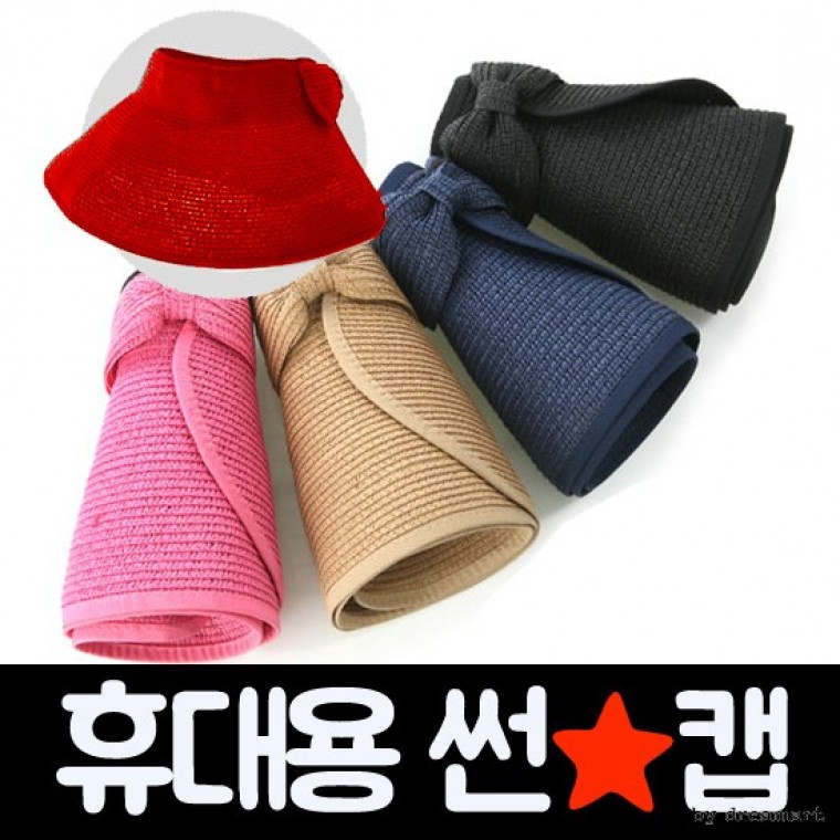 돌돌이 왕골 모자 접이식 모자 부채식 모자 - 메인 이미지