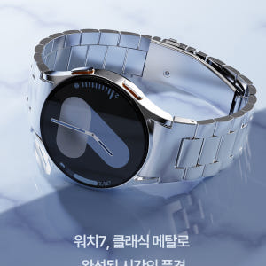 갤럭시 워치 스트랩 메탈 시계줄 밴드 클래식 갤럭시워치 7 6 5 4, ... 개봉기 | 실사용 후기 - 상품 이미지 3