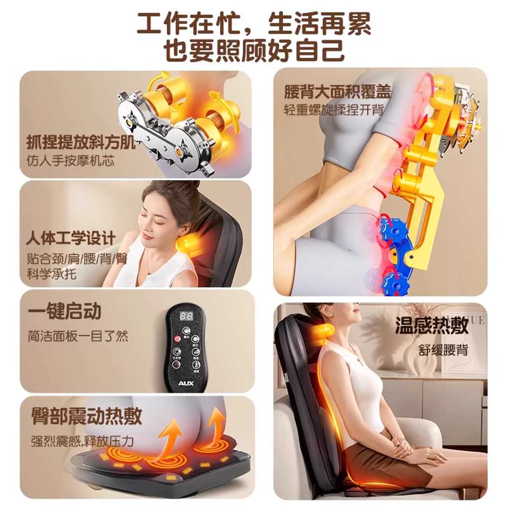 어깨 안마기 등허리 베개 무선 승모근 뒷목 초경량 - 상세 이미지 2