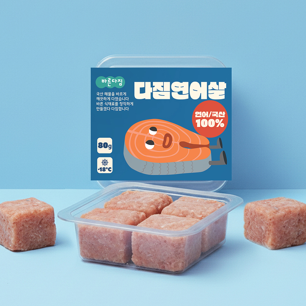 바른다짐 다짐대구살 외 10종 국내산 생선큐브 중기 후기 토핑 재료 흰살생선 체험