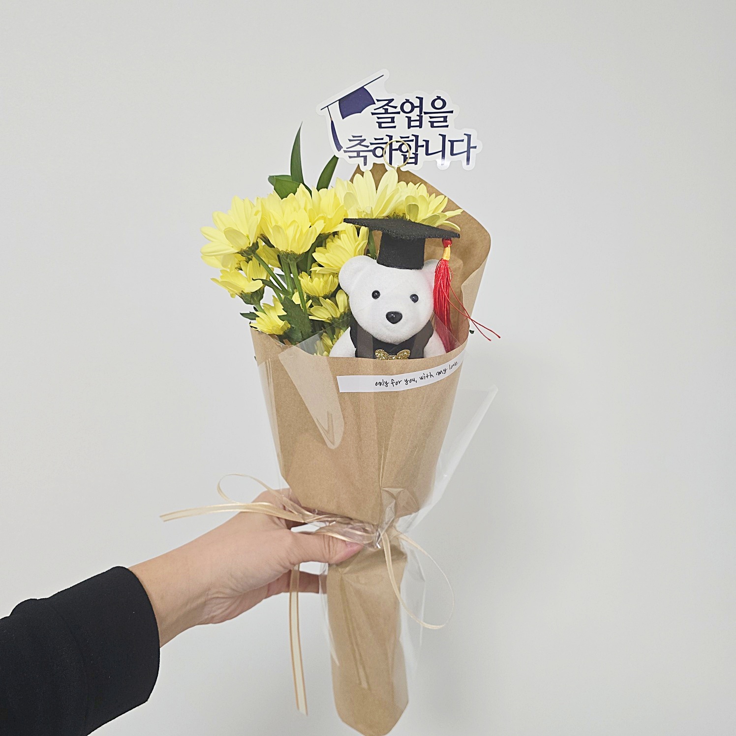 졸업식토퍼생화꽃다발 인형 레터링토퍼 기본포함, 축하용, 1개,선생님감사꽃다발 추가옵션 이미지 7