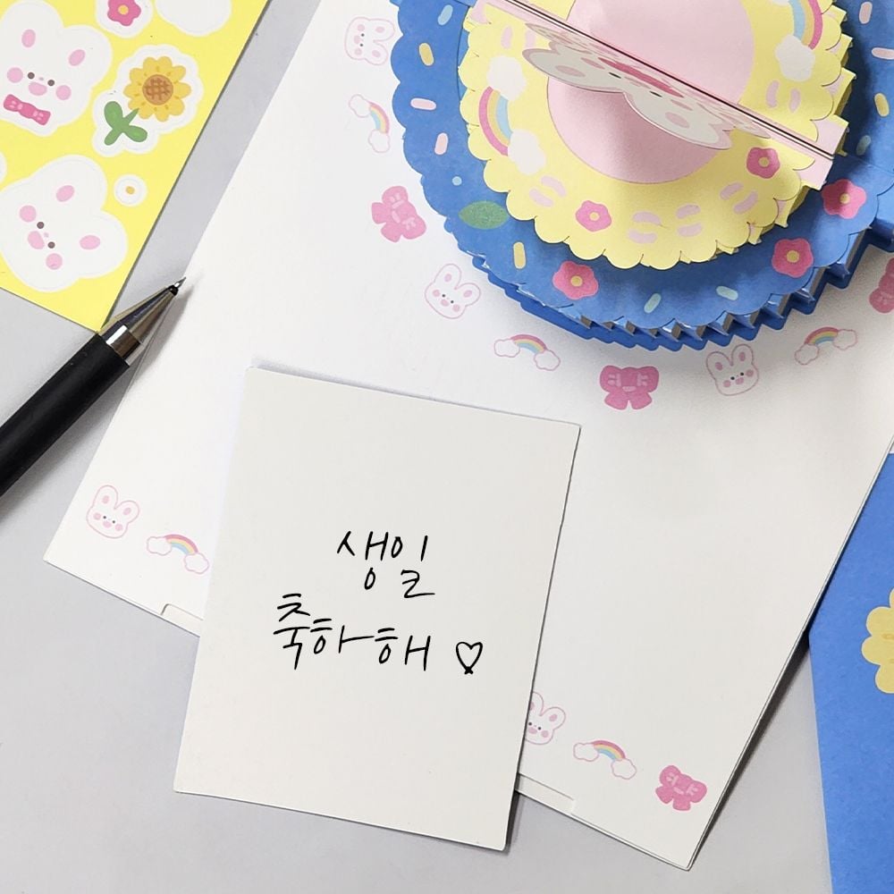 생일 축하 팝업 카드 세트 리본토끼 입체 편지 엽서 3 - 메인 이미지
