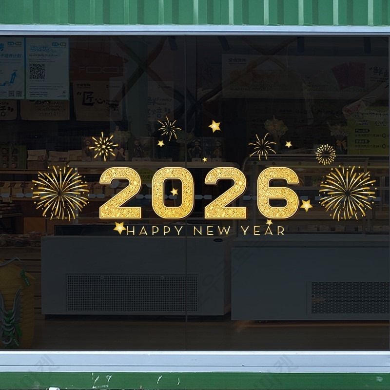 2026년 대형 창문스티커 신년 새해 유리 시트지 투명 - 상세 이미지 4