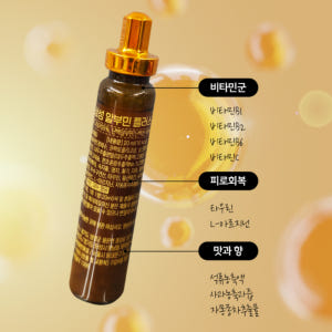 삼성제약 알부민 플러스 20ml x 15병 x 2 (선물 쇼핑백 포함) 맛있게 먹은 솔직 후기 - 상품 이미지 3