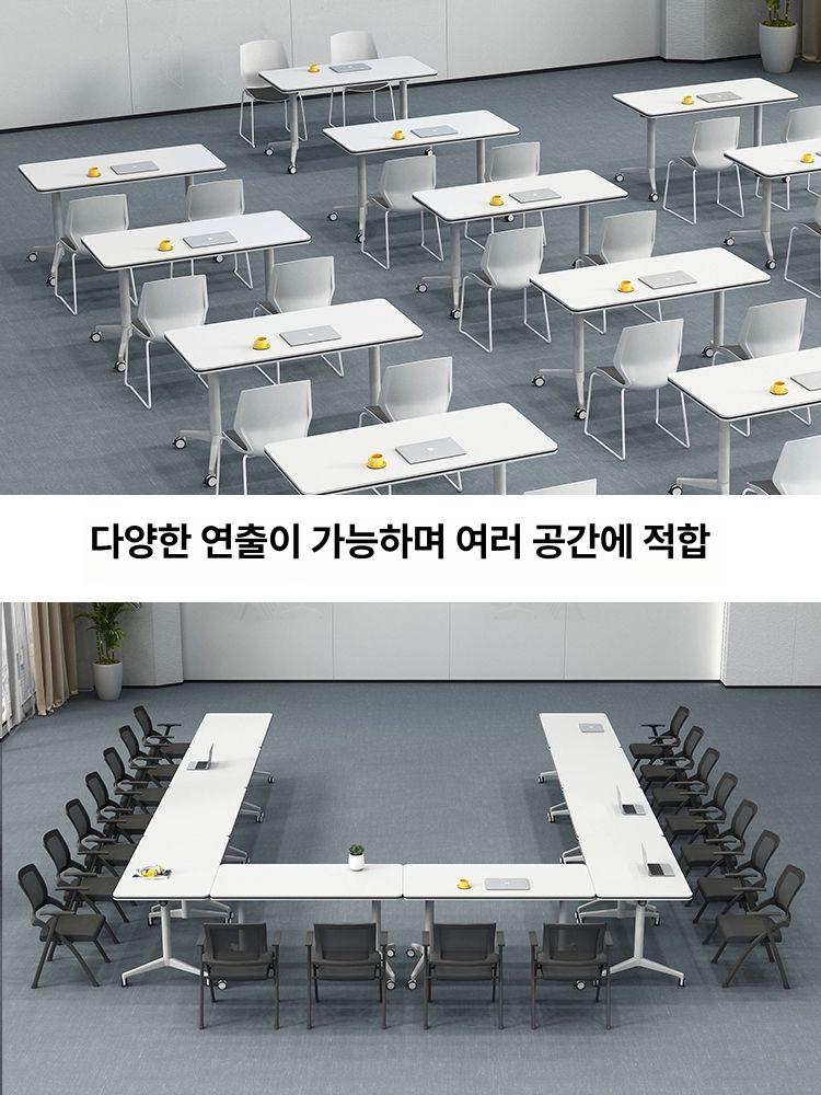 세미나 책상 이동형 접이식 강당 회의실 교육장 연수용 테이블 - 상세 이미지 5