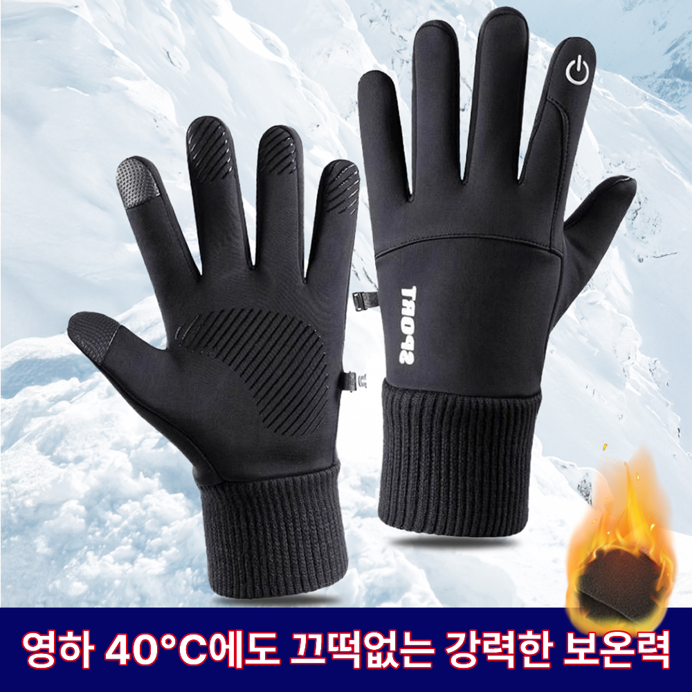 겨울 방수 방한장갑 등산발열 온열 보온 터치 논슬립 - 상세 이미지 2
