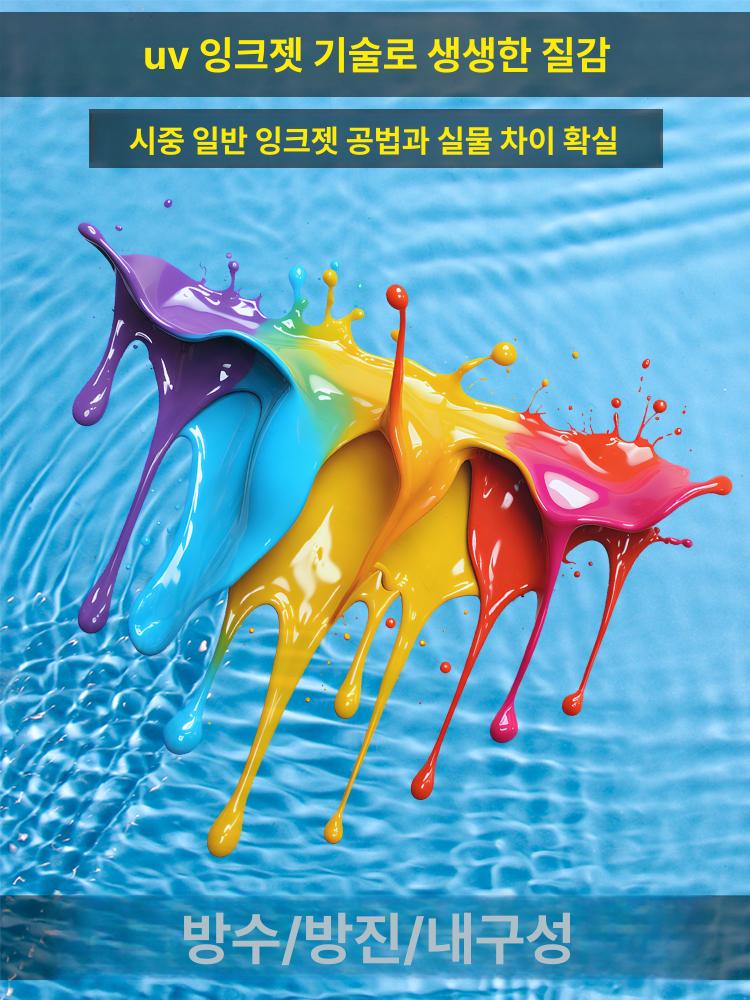 전기 오토바이 방수 스티커 모터사이클 차량용 데코 스크래치 커버 페인트 레인보우 소형 11cm - 상세 이미지 4