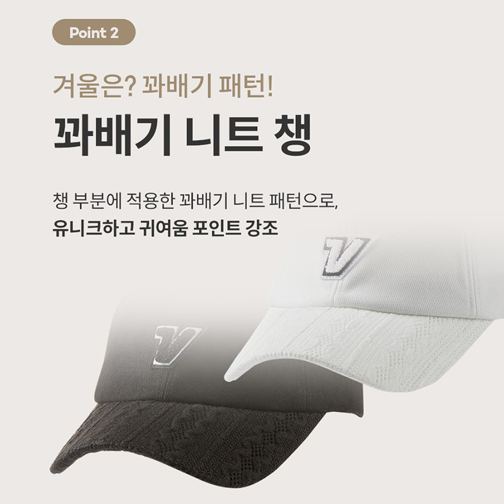 볼빅 여성 니트방울 캡 겨울 골프모자 VBAFCP 03-04 - 상세 이미지 5