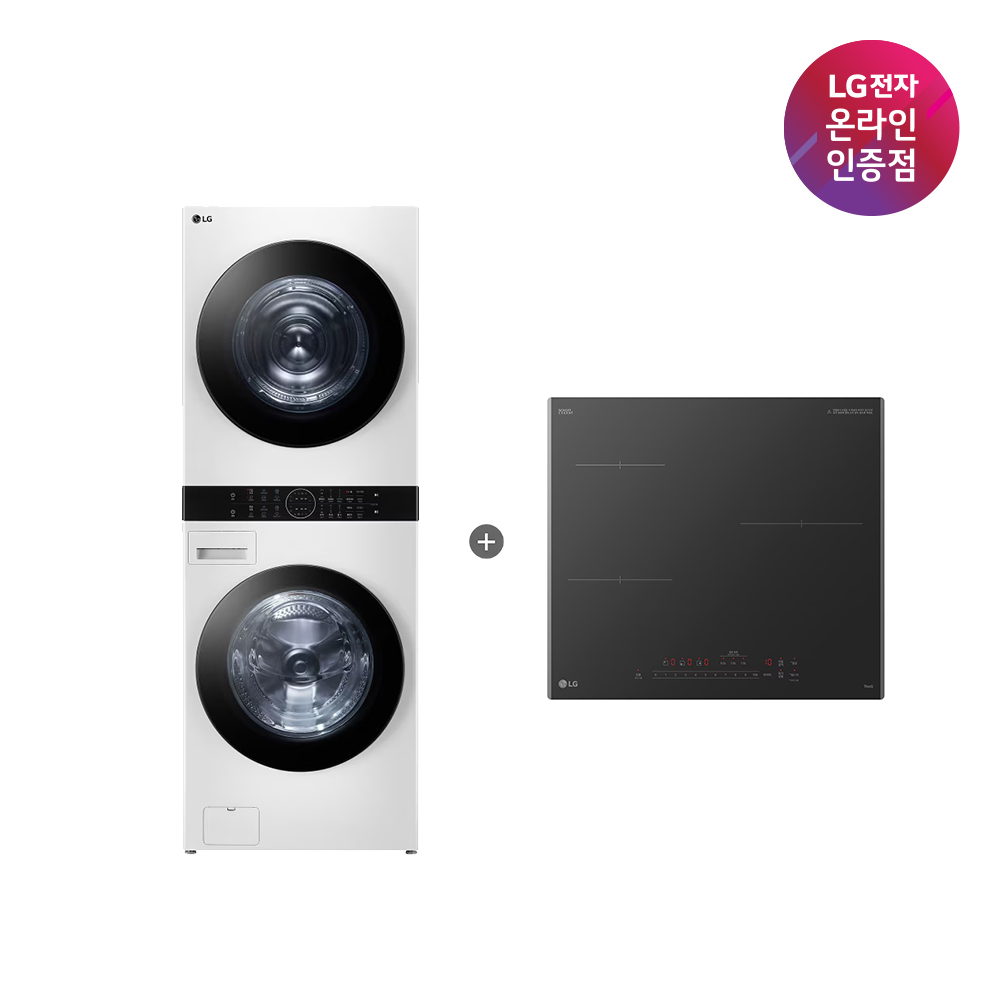 LG 트롬 오브제컬렉션 워시타워 + LG 디오스 인덕션 (W21WAM + BEI3ASB2OE) - 메인 이미지