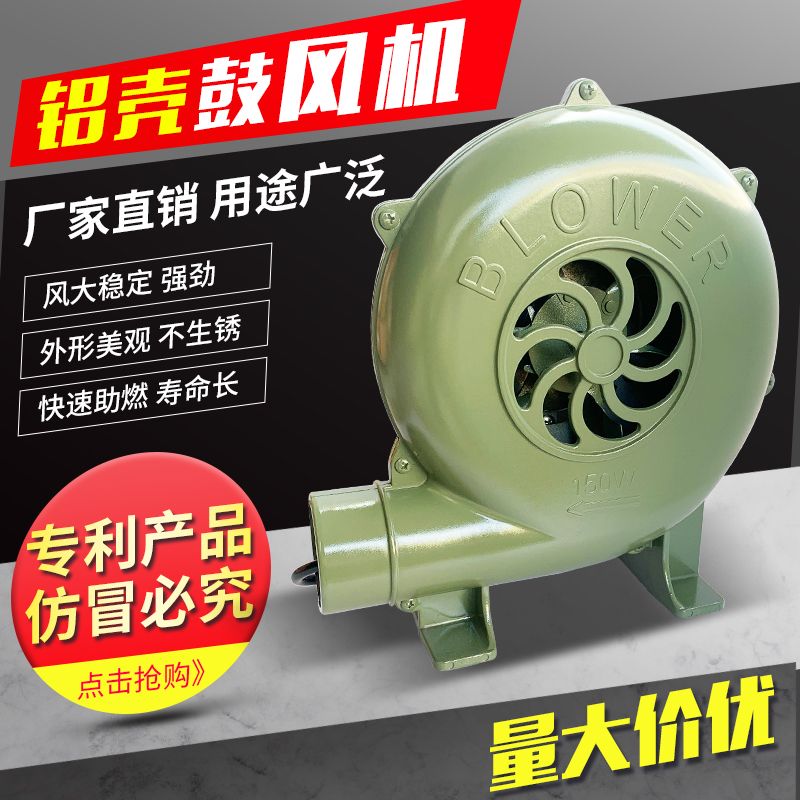 풍로 소형 송풍기 220V 철판 장작 풍구 블로워 가정용 바베큐 60W 알루미늄 쉘 + 3미터 와이 - 상세 이미지 5